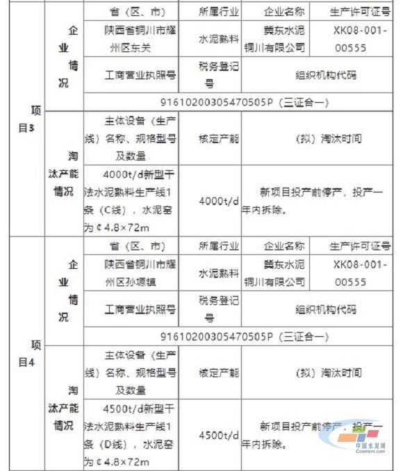 Info/5bbf01c430325087.png
